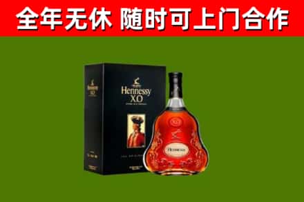 晴隆回收轩尼诗多少钱