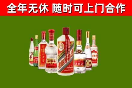 晴隆回收名酒