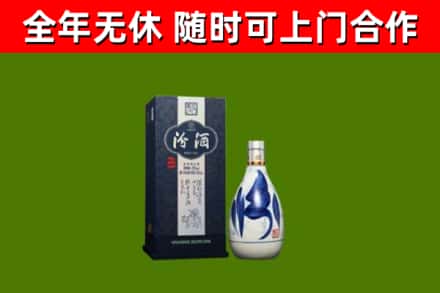 晴隆回收汾酒