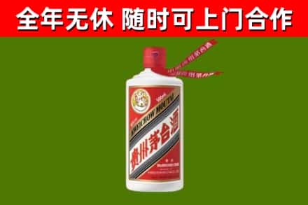 晴隆回收飞天茅台酒