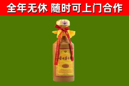 晴隆回收15年份茅台