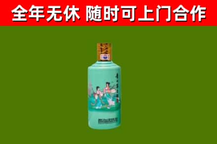 晴隆回收节气茅台酒