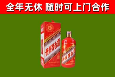 晴隆回收生肖茅台酒