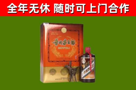 晴隆回收陈酿茅台酒