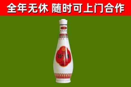 晴隆回收老汾酒