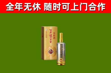 晴隆回收泸州老窖