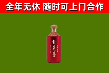 晴隆回收钓鱼台