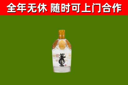 晴隆回收董酒