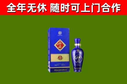 晴隆回收杜康