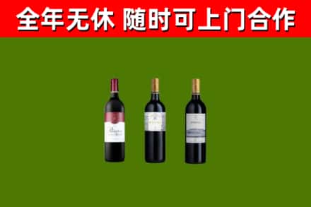晴隆烟酒回收拉菲红酒.jpg